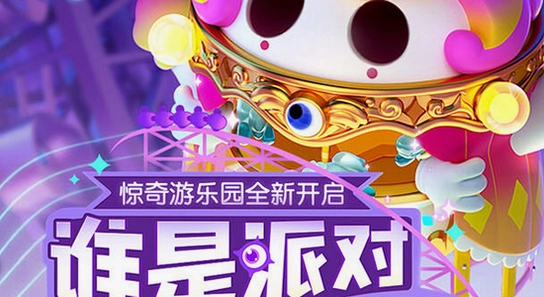 �����ɶ� ��Ϸ���� �������� ����������,ɫ�ʷḻ ��ˮӡ ����ͼ