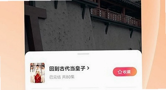 黄果短剧2026最新版 下载页面 安全提示 手机截图,无水印,黄果短剧