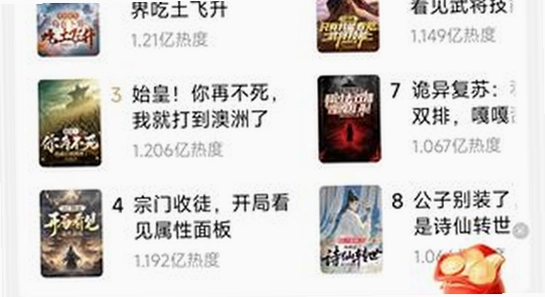 黄果短剧 APP设置界面 手机截图,无水印,黄果短剧