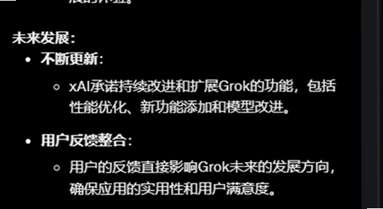 grok�ֻ������� �汾�� ����ҳ�� �ֻ���ͼ