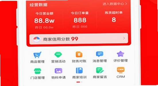 ���������̼�app�ٷ������� �ֻ���װ���� ����ͼ