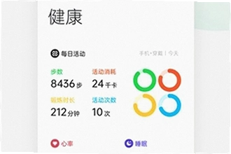 oppo健康App最新版下载在哪找?2026最新版下载安装教程