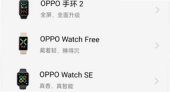 oppo����App���°����ذ汾�Ų鿴, �ֻ�Ӧ�ù���ҳ��, ��ˮӡ