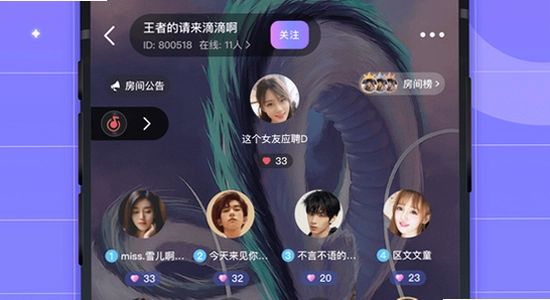 洋洋语音平台下载app 手机安装界面 彩色宣传图,无广告无水印 展示下载安装过程