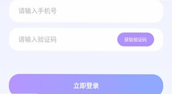 洋洋语音平台下载app 版本选择界面 对比图 色彩清晰