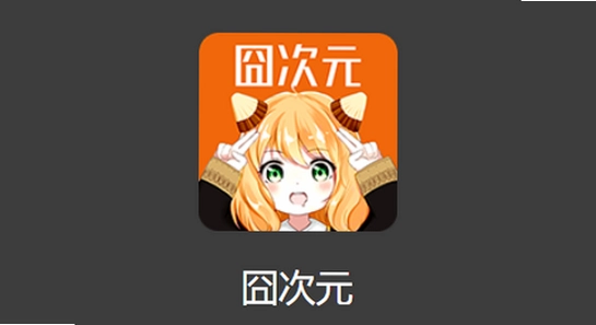 ��Ԫ������app���ؽ����ͼ,ɫ�ʷḻ ��ˮӡ ����ͼ