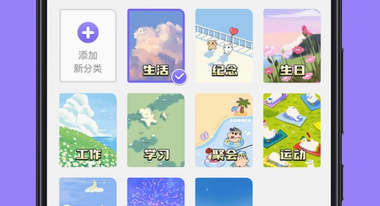 日期倒数插件系统位数选择界面 色彩丰富 无水印 宣传图