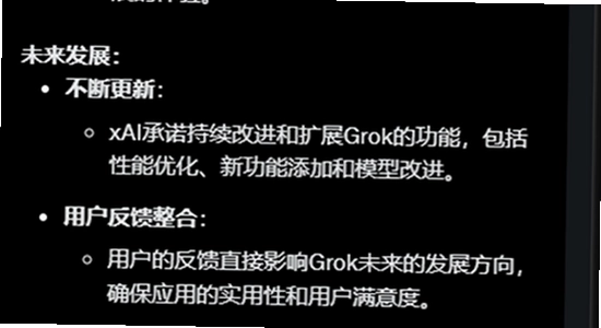 grok4.2安卓版免费下载 安全检测 手机界面,包含关键词grok4.2安卓版免费下载