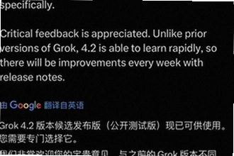 grok4.2��׿�����������ô������2026��grok4.2��׿��������ذ�װ�̳�