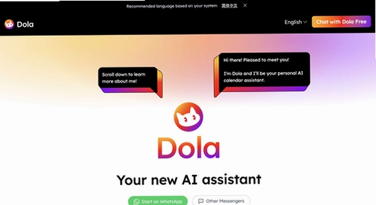 Dola国际版安装选项取消捆绑勾选示意图,色彩丰富 无水印 宣传图