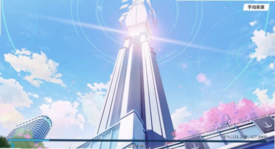 azurearchive二创工具 手机版 安装步骤 安卓手机 截图