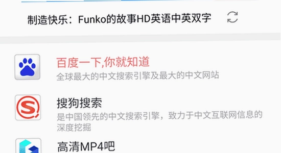 磁力云安卓解锁版手机权限设置界面,色彩丰富 无水印 宣传图