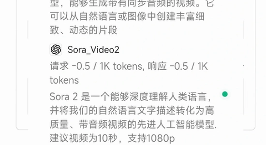 grok4.2��׿��������� ϵͳҪ�� ��׿�汾 �ֻ����ý���