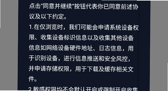 tofai旧版本安装报错提示截图,色彩丰富 无水印 宣传图