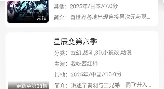 动漫屋下载最新版 版本对比 渠道 示意图,关键词包含动漫屋下载最新版