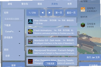 fcl�������ֻ�������2026���°���ô��װ��Fold Craft Launcher�ֻ������ذ�װ�̳�