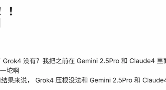 grok4.2��׿��������ذ�ȫ���,�ؼ��ʰ���grok4.2��׿���������,ɫ�ʷḻ ��ˮӡ ����ͼ
