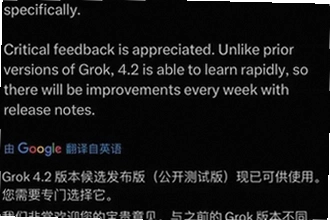 grok4.2��׿�����������ô������2026����grok4.2��׿��������ذ�װ�̳�