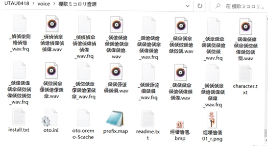 OpenUtau Mobile �����ļ��� ����teto ����·��,�ؼ��ʰ�������teto��������,ɫ�ʷḻ ��ˮӡ ����ͼ