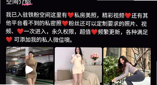 ���ۿռ�app�ٷ�����2026���°� ��װ����չʾͼ,ɫ�ʷḻ ��ˮӡ ����ͼ