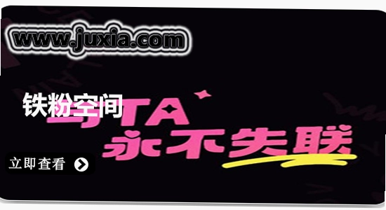 ���ۿռ�app�ٷ�����2026���°� �ٷ������Ա�ͼ,ɫ�ʷḻ ��ˮӡ ����ͼ