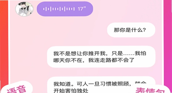 bubbly最新安装包下载 常见问题解决 安装失败