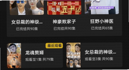 黄果短剧应用信息版本号界面,无水印