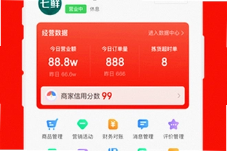 ���������̼�app�ٷ���������ô������2026���������̼�app�ٷ������ذ�װ�̳�