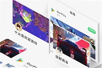 OurPlay���ٰ�ٷ�������ô���ذ�װ��2026��OurPlay���ٰ�ٷ����氲װ�̳�