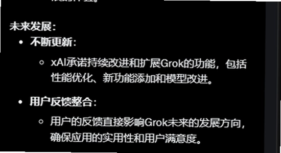 grok�ֻ������°汾���� ��ȫɨ�� �ֻ�����