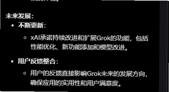 grok�ֻ��� ϵͳҪ�� ��׿�ֻ� ���ý���