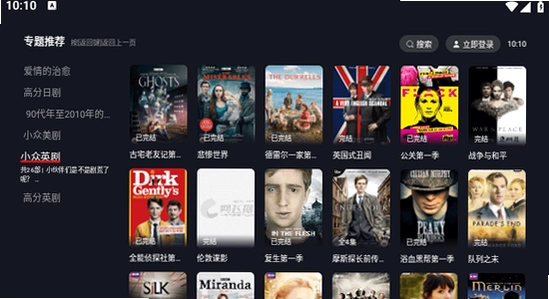 ����ètv��2025���°����� ���Ž��� ��������,ɫ�ʷḻ ��ˮӡ ����ͼ
