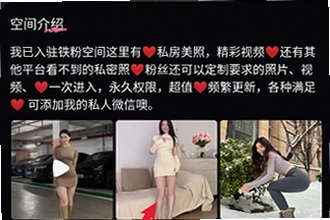 ���ۿռ�app�ٷ�����2026���°��������أ����ۿռ�app�ٷ�����2026���°氲װ�̳�