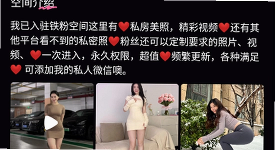 ���ۿռ�app�ٷ�����2026���°� ��װ���� �ֻ���ͼ ɫ�ʷḻ ��ˮӡ