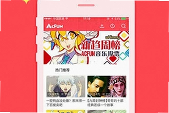 AC��AcFun�ٷ�����������ô�Ұ�ȫ������2026��AC��AcFun�ٷ��������ذ�װ�̳�