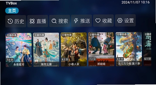 tvbox���Ӱ氲׿4.0���ݰ汾���� ��װ���ļ���Ϣ��ͼ,ɫ�ʷḻ ��ˮӡ ����ͼ