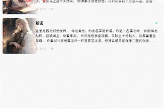 flai最新版下载后有哪些新功能?2026年flai最新版下载功能详解与使用指南