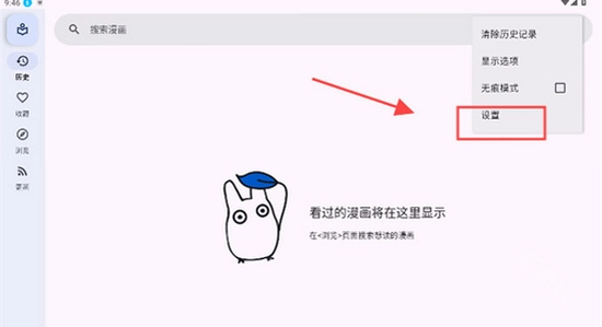 kotatsu�ٷ����������������Ľ���,��ˮӡ