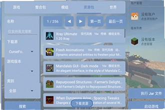 fcl���������ذ�װ��׿2026��Ѱ汾��ô������Fold Craft Launcher��װ�̳�