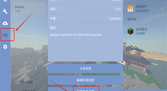 fcl��������װ�ɹ����н��氲׿�ֻ�,������ˮӡ