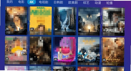 TV Box Pro���Ӱ����°汾���ذ�װ����,ɫ�ʷḻ ��ˮӡ ����ͼ