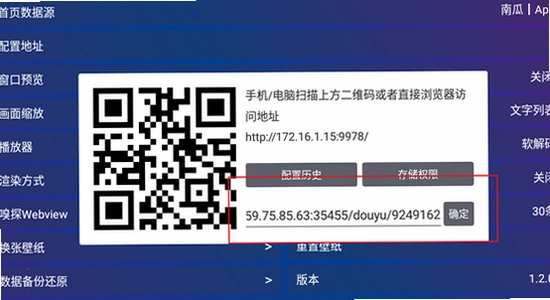 TV Box Pro���Ӱ������ļ����Բ鿴,��ˮӡ