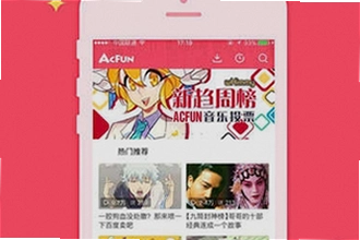 AC��AcFun�ٷ��������������ң�2026��AC��AcFun�ٷ��������ذ�װ�̳�
