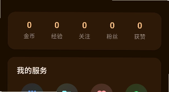 喵盒社区游戏下载app最新版2026 安装界面 电脑手机 宣传图