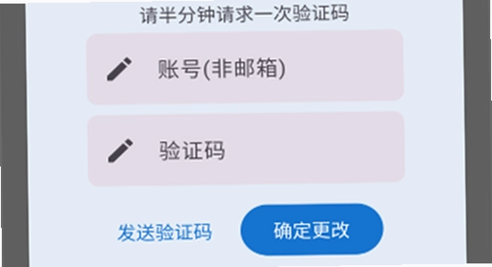 喵盒社区游戏下载app最新版2026 更新界面 设置选项