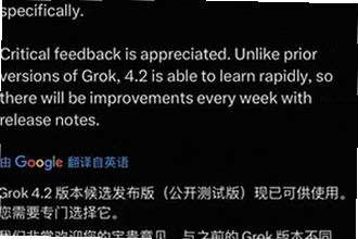 grok4.2��׿�����������ô������2026����grok4.2��׿��������ؽ̳�