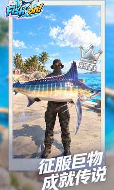 ����Fish On�ٷ��������ؽ�ͼ