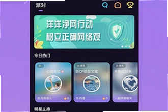 ��������ƽ̨����app��ô��װ���ֻ�����������ƽ̨����app��װ�̳�2026