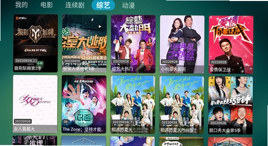 tvbox电视版安卓4.0兼容版本 新旧版本对比 电视界面 实拍图