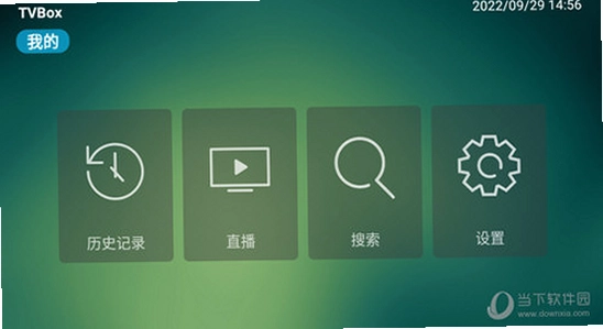 tvbox电视版安卓4.0 闪退解决方法 电视屏幕设置界面 实拍图